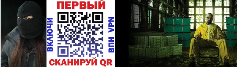 АМФ Розовый Добрянка