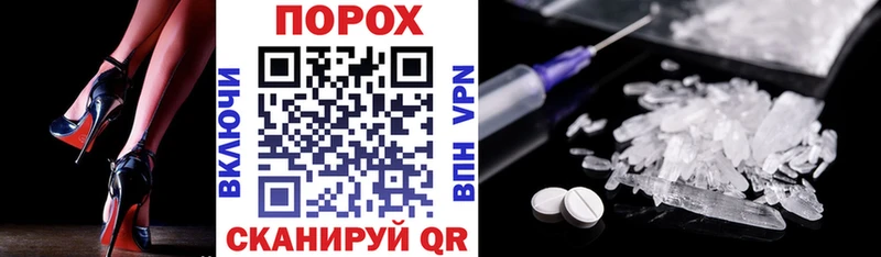 Амфетамин Розовый  где купить наркоту  Добрянка 