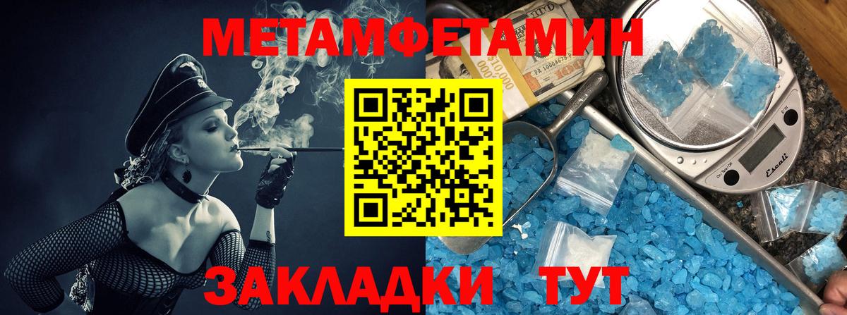 Amphetamine  АМФЕТАМИН Розовый  Вход с VPN  Добрянка  АМФ 