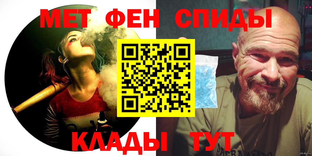 АМФ VHQ Добрянка