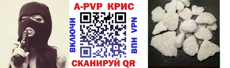 Alpha-PVP крисы CK mega вход Добрянка
