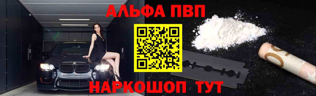 А ПВП мука Добрянка