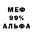 АМФЕТАМИН 97% lanciadr