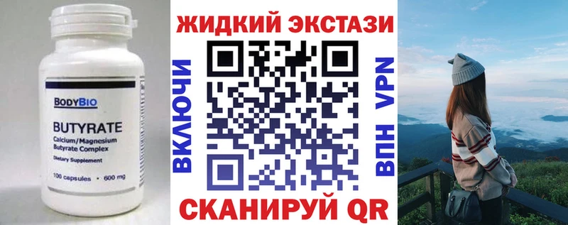 купить  сайты  Добрянка  Бутират BDO 