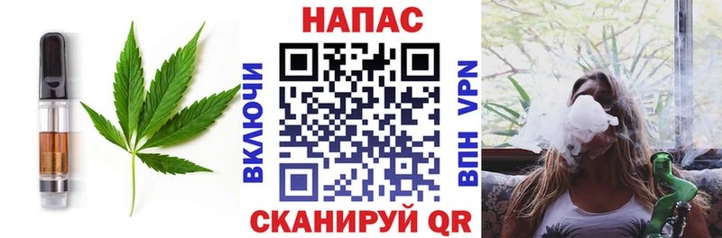 Печенье с ТГК марихуана  маркетплейс какой сайт  Добрянка 