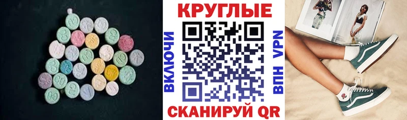 Ecstasy диски  Добрянка 