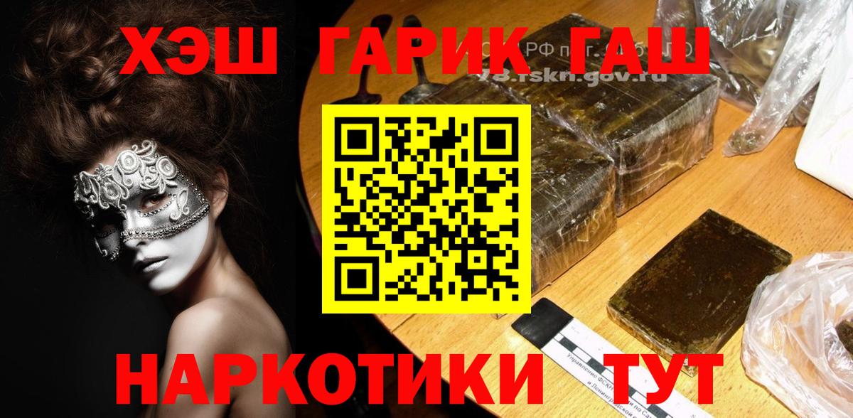 Мефедрон   Метамфетамин  Конопля  Вход с VPN  Добрянка  МАРИХУАНА  Гашиш  Cocaine 