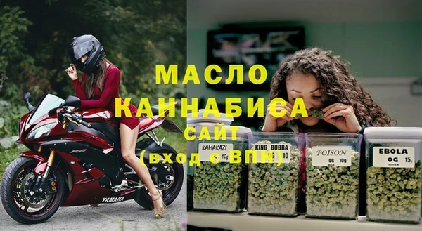 мефедрон мука Алексин