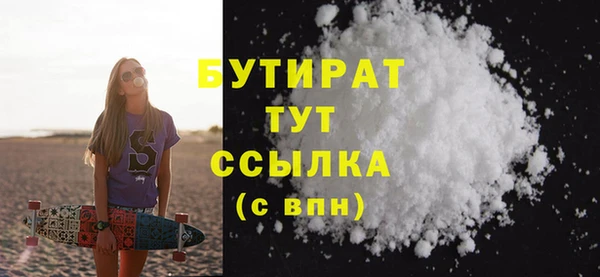 трава Сафоново