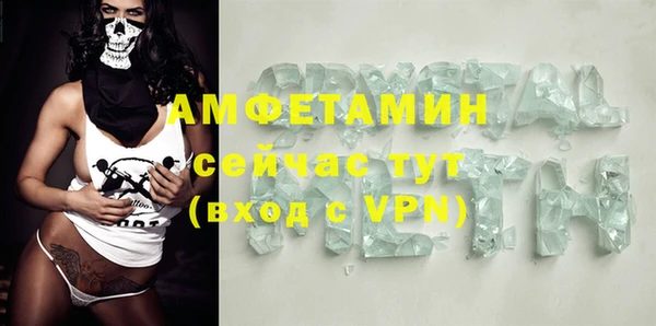 крисы Абинск
