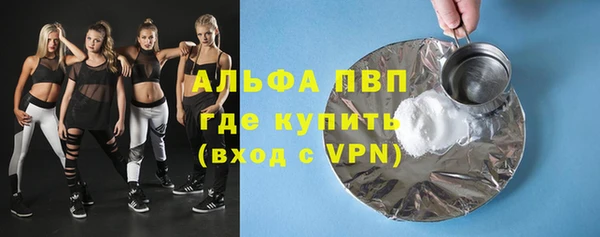 герыч Абаза