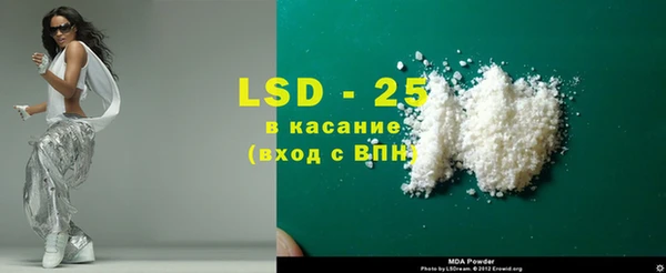 герыч Абаза