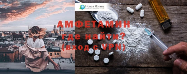 мефедрон мука Алексин
