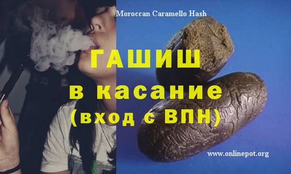 герыч Абаза