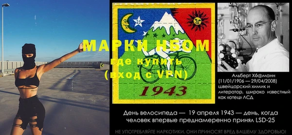 синтетический гашиш Алзамай