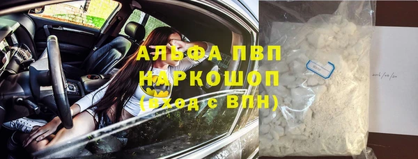 крисы Абинск