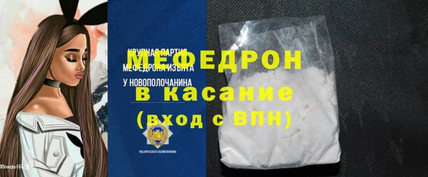 мефедрон мука Алексин