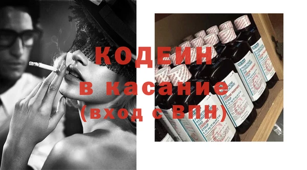 синтетический гашиш Алзамай