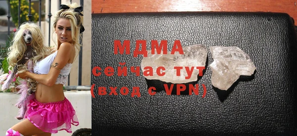 мефедрон мука Алексин