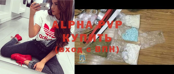 а пвп мука Алексеевка