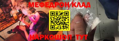 MESCALINE Ливны