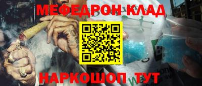 тгк Лесосибирск