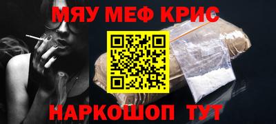 MESCALINE Ливны
