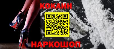тгк Лесосибирск