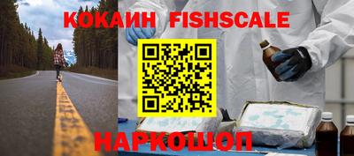 MESCALINE Ливны