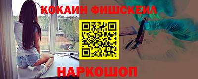 MESCALINE Ливны