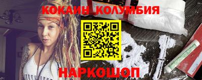 MESCALINE Ливны