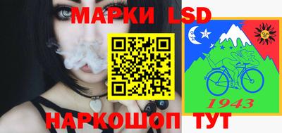 тгк Лесосибирск