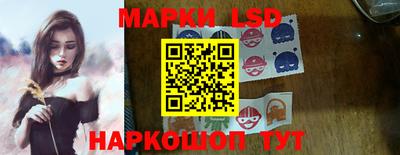 тгк Лесосибирск