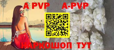apvp Ликино-Дулёво