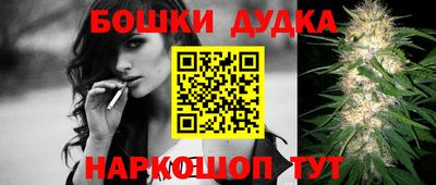 MESCALINE Ливны