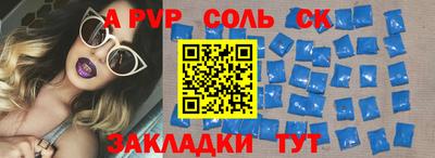 MESCALINE Ливны