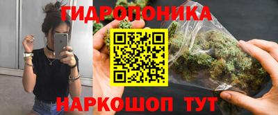 MESCALINE Ливны