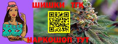 MESCALINE Ливны