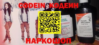 MESCALINE Ливны