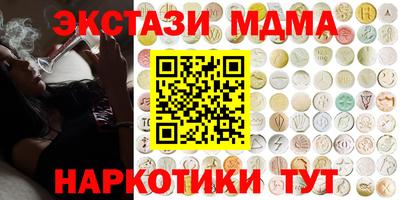 MESCALINE Ливны