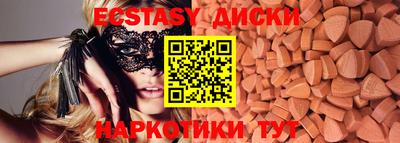 тгк Лесосибирск