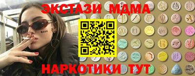 MESCALINE Ливны