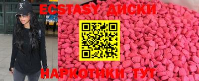 тгк Лесосибирск