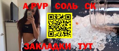 apvp Ликино-Дулёво
