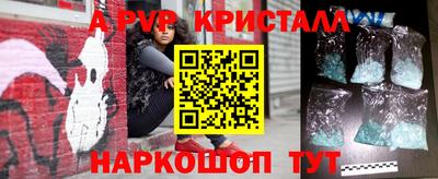 MESCALINE Ливны