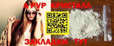 MESCALINE Ливны
