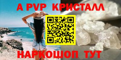 apvp Ликино-Дулёво
