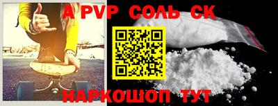 MESCALINE Ливны
