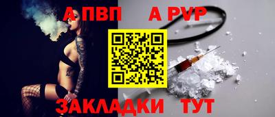 круглые Ялта