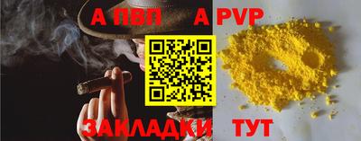 тгк Лесосибирск